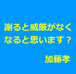 予約制鍼灸院でやってしまいがちな失敗